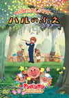 ??????????????? ??????[?????????????????? [DVD]