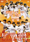 䨇2??c????? DVDX?? season'13??'14 [DVD]