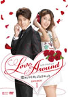Love Around ??????????????????? BOX 1??5??T??? [DVD]