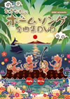 ???????????????????DVD 2007X??2013X [DVD]
