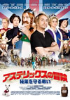 ???????????????F????M??????('12 [DVD]