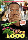 ??c?????????????[?000[?????[?('12P? [DVD]