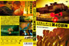 ?????????? K?0???('06?????? [DVD]