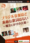 ???????????????????L??????????????('08?????? [DVD]