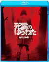 㫎?????????('13P? [Blu-ray]
