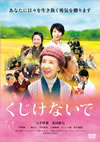 ????????? [DVD]
