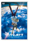 ???????????? [DVD]