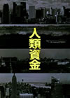 ⸍??????2??T??? [DVD]