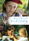 ??c?<?????????????D ??????????????('97??P? [DVD]