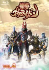 ??????????!???????? VOL.4 [Blu-ray]