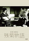 ????? [DVD]