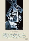 C????? [DVD]