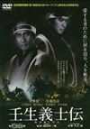 B??]J? [DVD]
