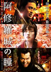 ?M]????? [DVD]