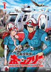 ??J????????????? VOL.1 [DVD]