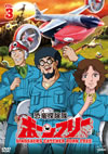 ??J????????????? VOL.3 [DVD]