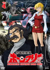 ??J????????????? VOL.4 [DVD]
