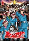??J????????????? VOL.5??2??T??? [DVD]