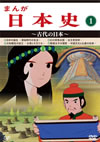 ????????1)???B????? [DVD]