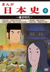 ????????6)????????c?? [DVD]