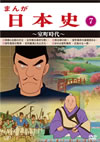 ????????7)??M???c?? [DVD]