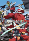 ?????????<?? 7 [DVD]