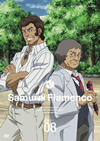 ?????????<?? 8 [DVD]