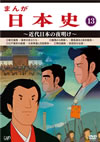 ????????13)???f?????????? [DVD]