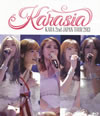 KARA[?RA 2nd JAPAN TOUR 2013 KARASIA????????M??????T??? [Blu-ray]
