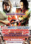 ????VD[??????????014 THE NEW BEGINNING 2.9Y?R?????????? [DVD]