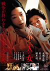 ????⸍? [DVD]