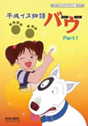 ?????????<??????? K?0?? X?????????? DVD-BOX ????????????? Part1??3??T??? [DVD]