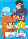 ?????????<??????? K?1?? ?????????????? DVD-BOX ????????????? Part1??3??T??? [DVD]