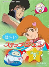 ?????????<??????? K?1?? ?????????????? DVD-BOX ????????????? Part2??3??T??? [DVD]