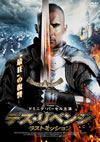 ????????? ????????????'13?????[??????? [DVD]