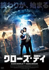 ?????????'13???? [DVD]