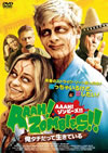 AAAH[????????!⽍??????c??????????('07P? [DVD]