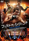 ???c??????????????('13???? [DVD]