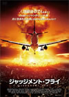 ??c????<???????? [DVD]