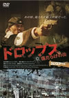 ???????? ?????????('11P? [DVD]
