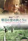 ????Y?????????'10???????[?? [DVD]