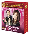 ?????????????? ???10?S?????VD-BOX??2014X?????????????M????c????T??? [DVD]