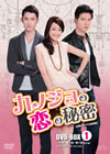 ??????????N? ?]??????????? DVD-BOX1??7??T??? [DVD]