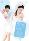 ??? ????????????c???????? Part2 M???? DVD-BOX??3??T??? [DVD]