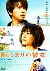 ???????[D ?????????????c??? [DVD]