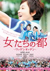 D???<???????????????? [DVD]
