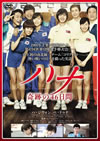 ??? D?<??6???('12???? [DVD]