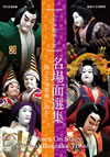 ⸍A??????? ???????-????㣏?????0X???2??T??? [DVD]