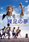 䡌拱?゠('10???? [DVD]