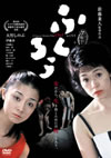 ?????? [DVD]